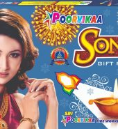 Sona Gift Box – 40 Items